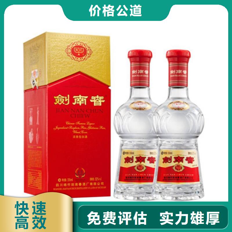 县回收烟酒价格多少