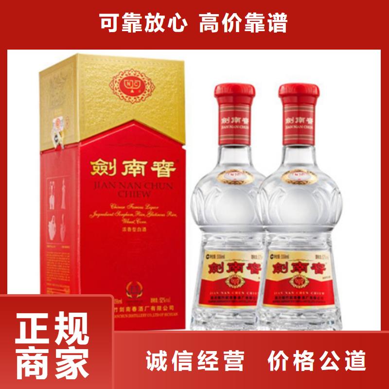 县回收烟酒价格多少