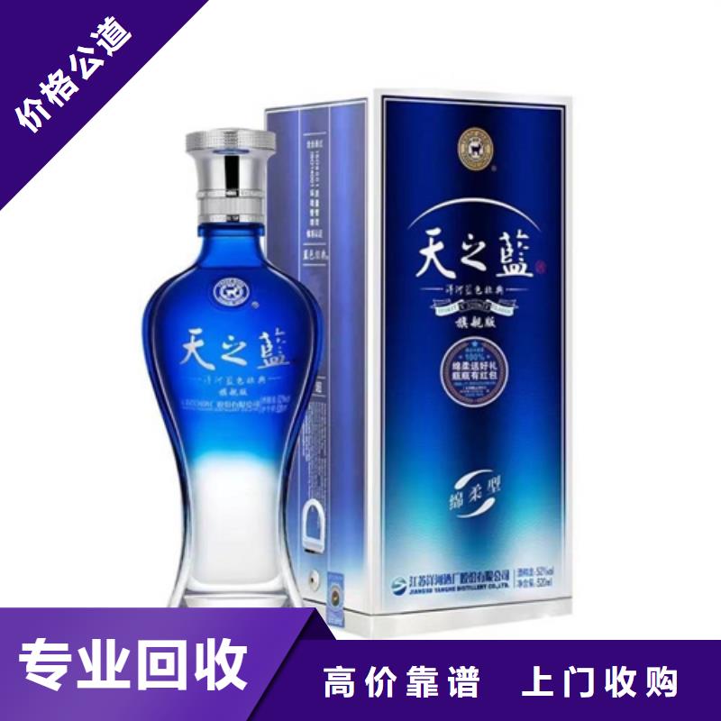 县回收烟酒价格多少