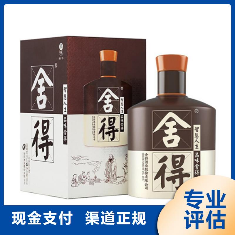 回收烟酒正规收购中心