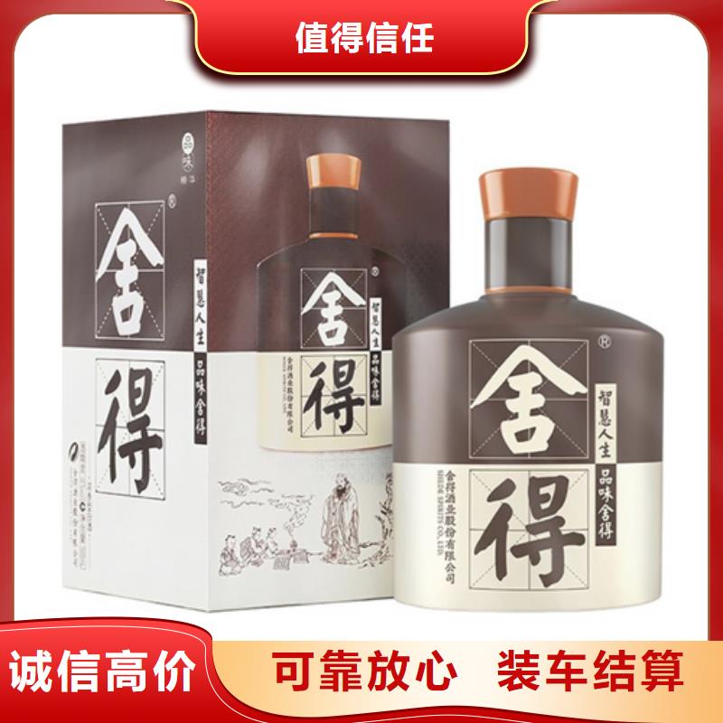 县回收烟酒价格多少