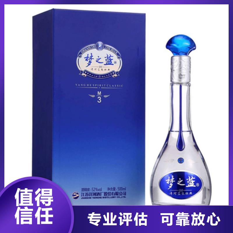 回收烟酒价格