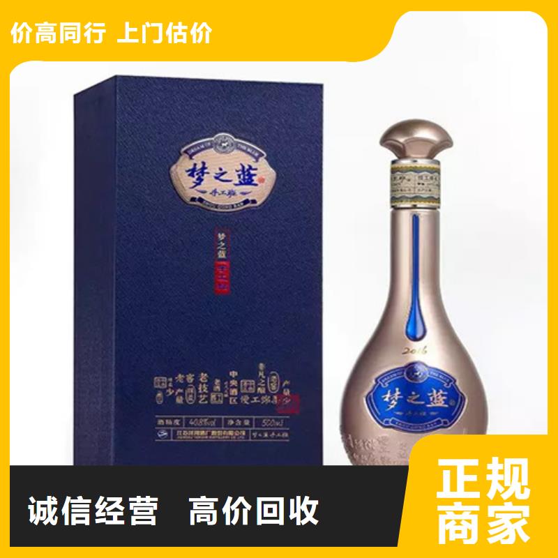 回收牛年茅台酒2025+新+排+名+一+览