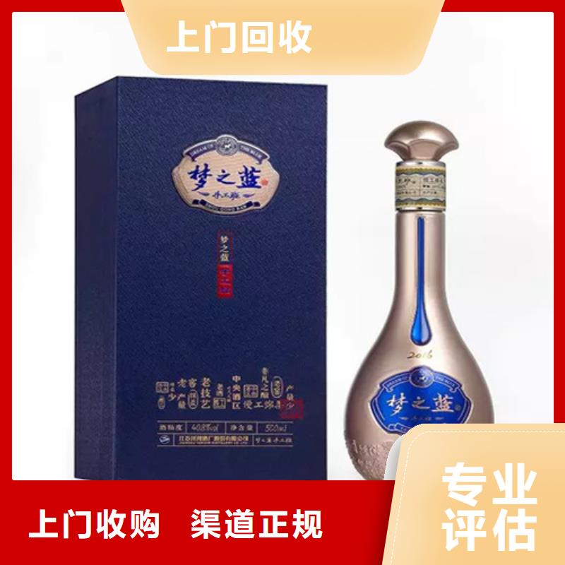 县回收鼠年茅台酒2025新排名一览