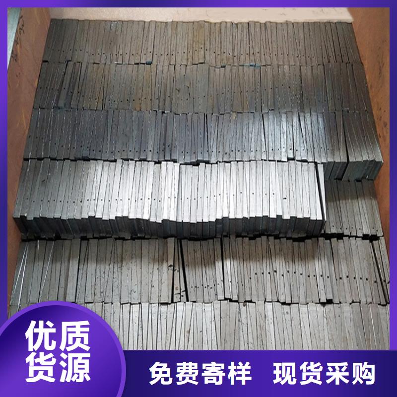 质量好的斜铁