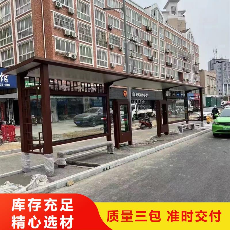 简易候车亭全国发货