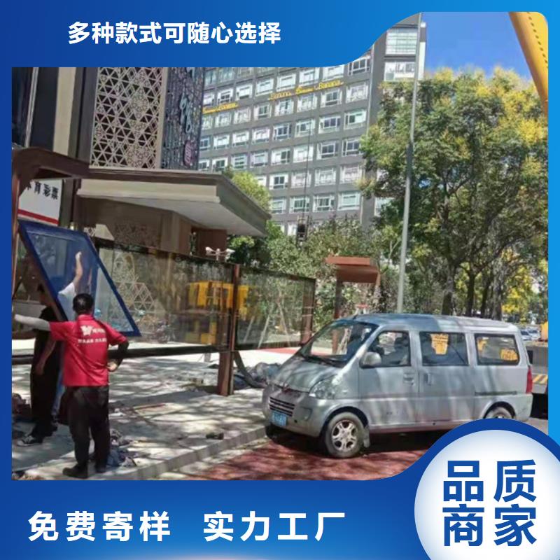 智能公交站台厂家-全国接单