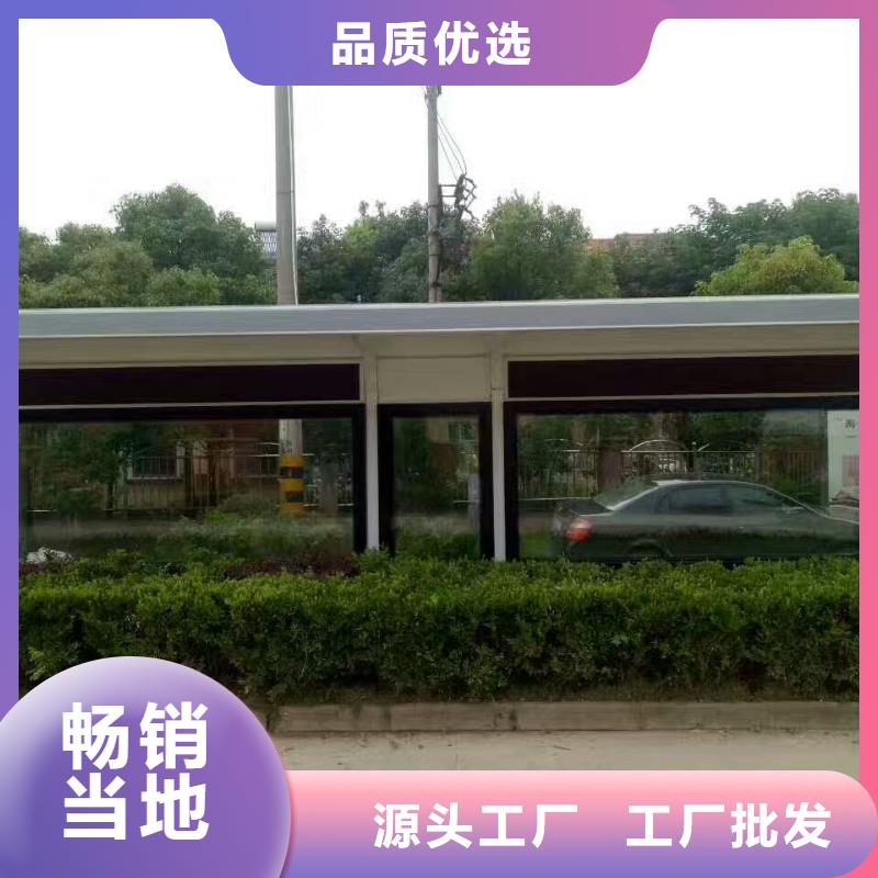 智能候车亭全国发货