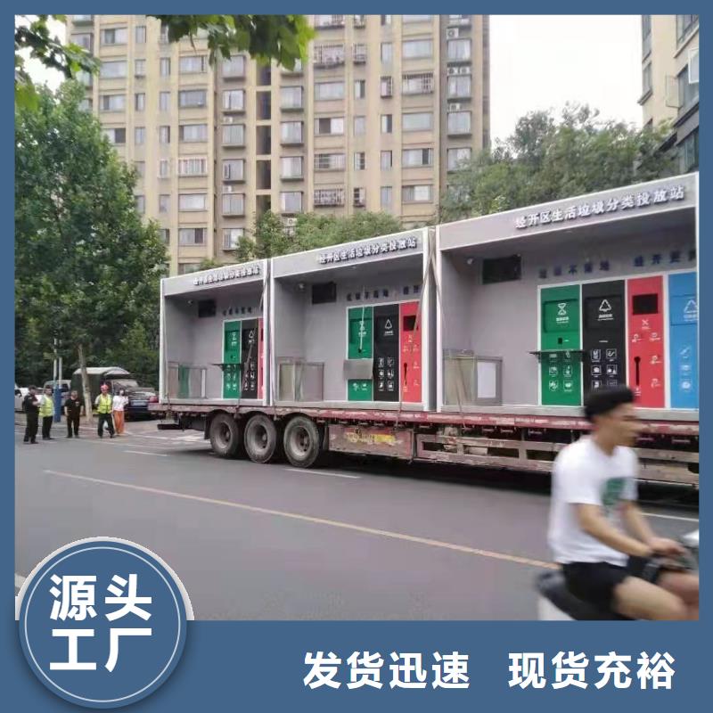 社区垃圾分类亭垃圾房发货及时