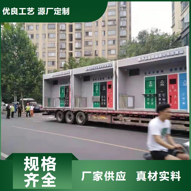 环卫垃圾分类亭垃圾房施工团队