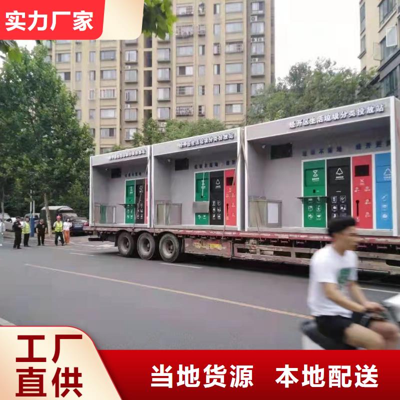 澄迈县小区垃圾分类亭垃圾房品质过关