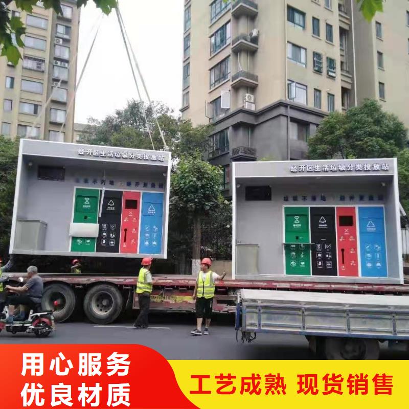 
智能感应垃圾分类亭优惠报价