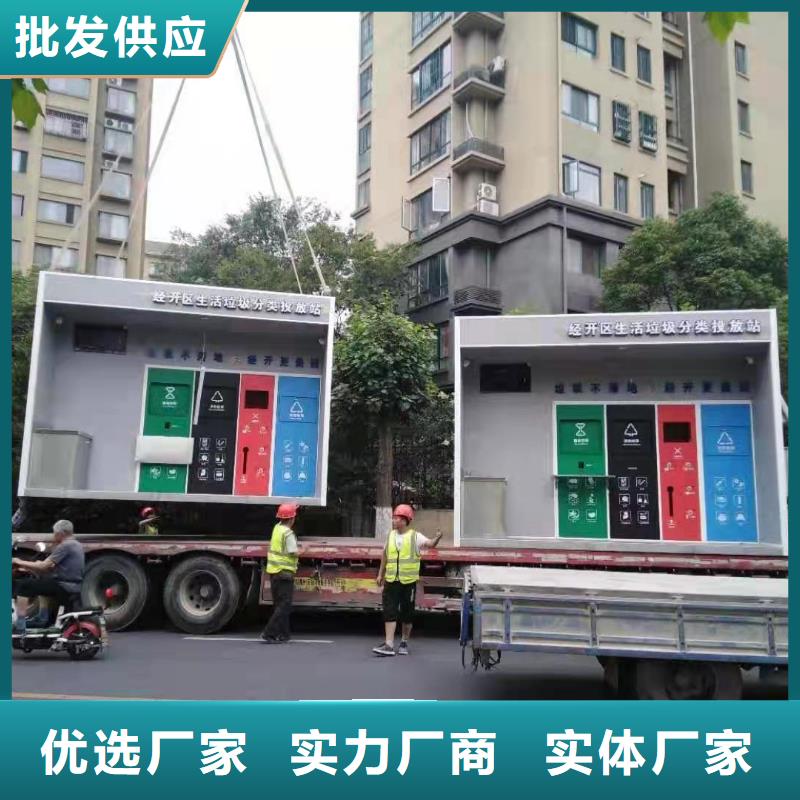 社区垃圾分类亭垃圾房施工团队