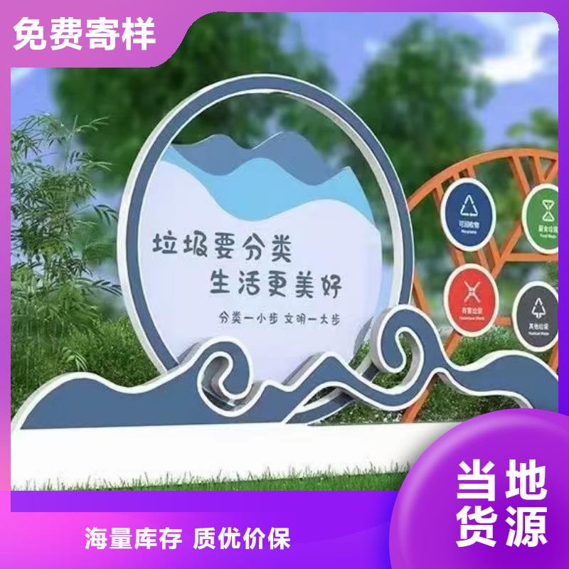 垃圾分类亭【智能市政公厕】严选好货