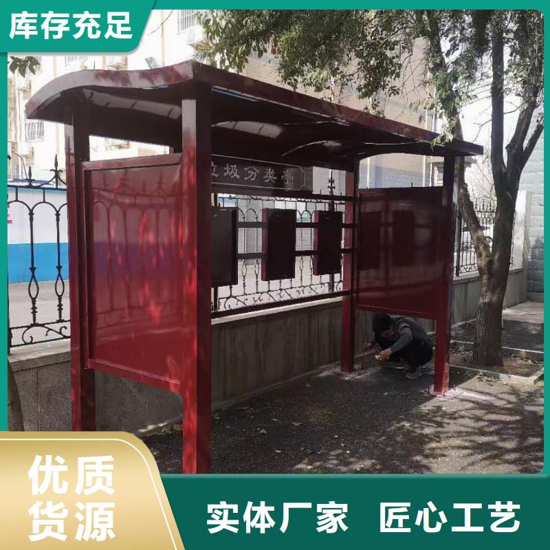 智能感应垃圾分类亭施工团队