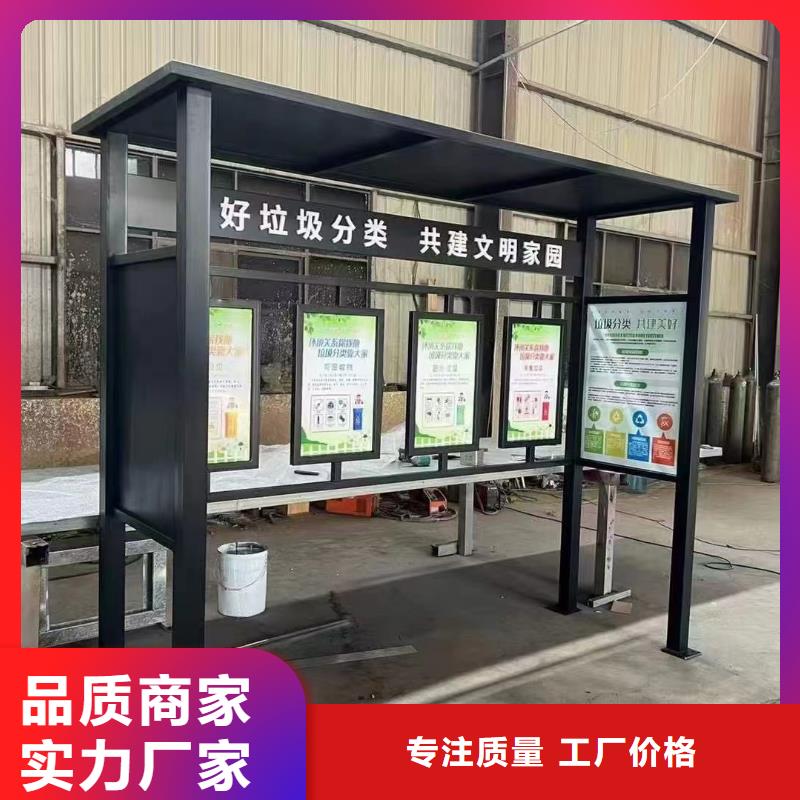 仿古垃圾分类亭施工团队