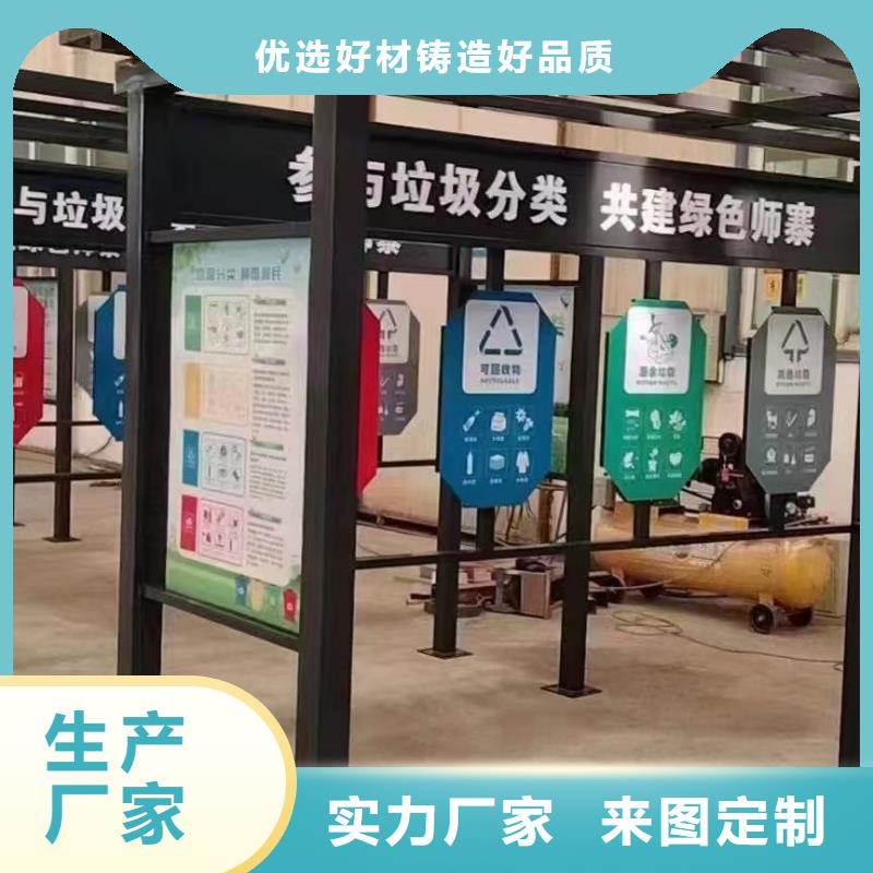 五指山市不锈钢垃圾分类亭垃圾房施工团队