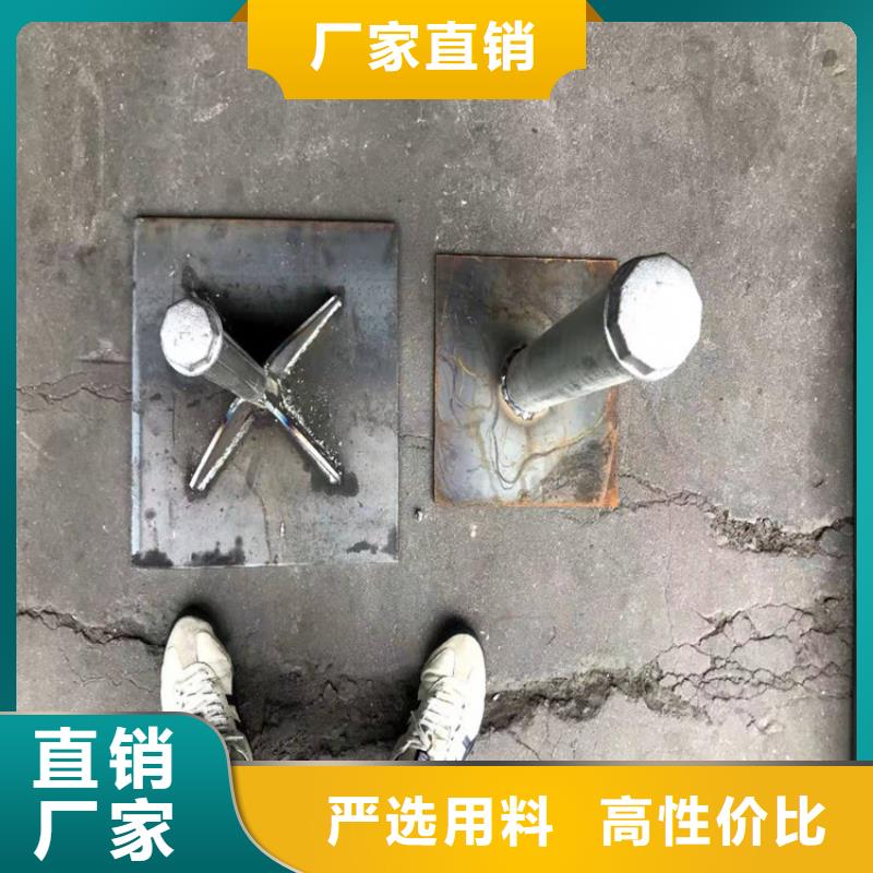 公路沉降板现货