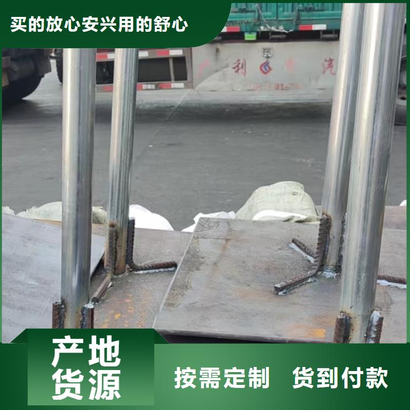 乐东县公路沉降板厂家