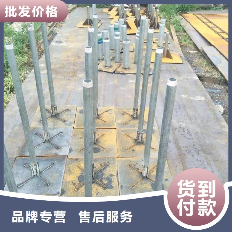 公路沉降板生产厂家