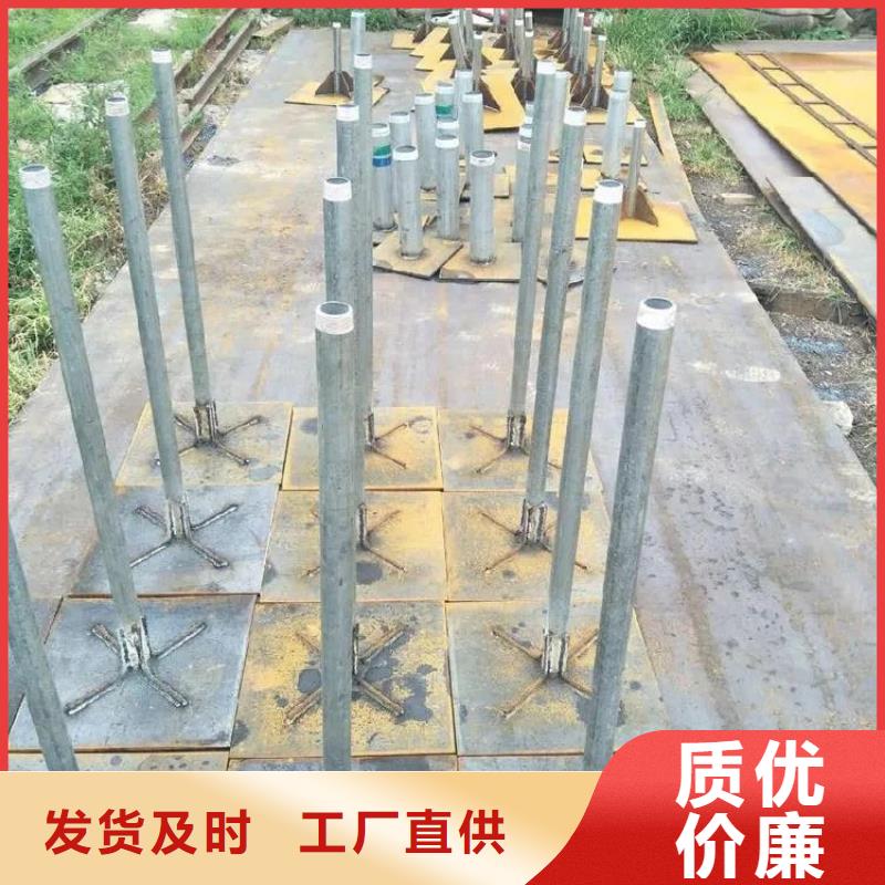 公路沉降板现货