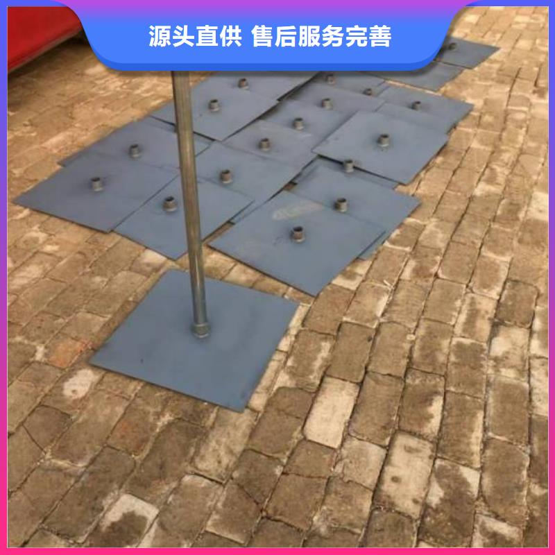 公路沉降板厂家