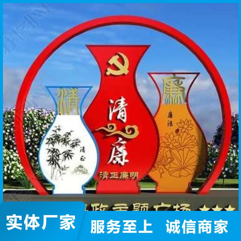 公园景观小品设计质量保证