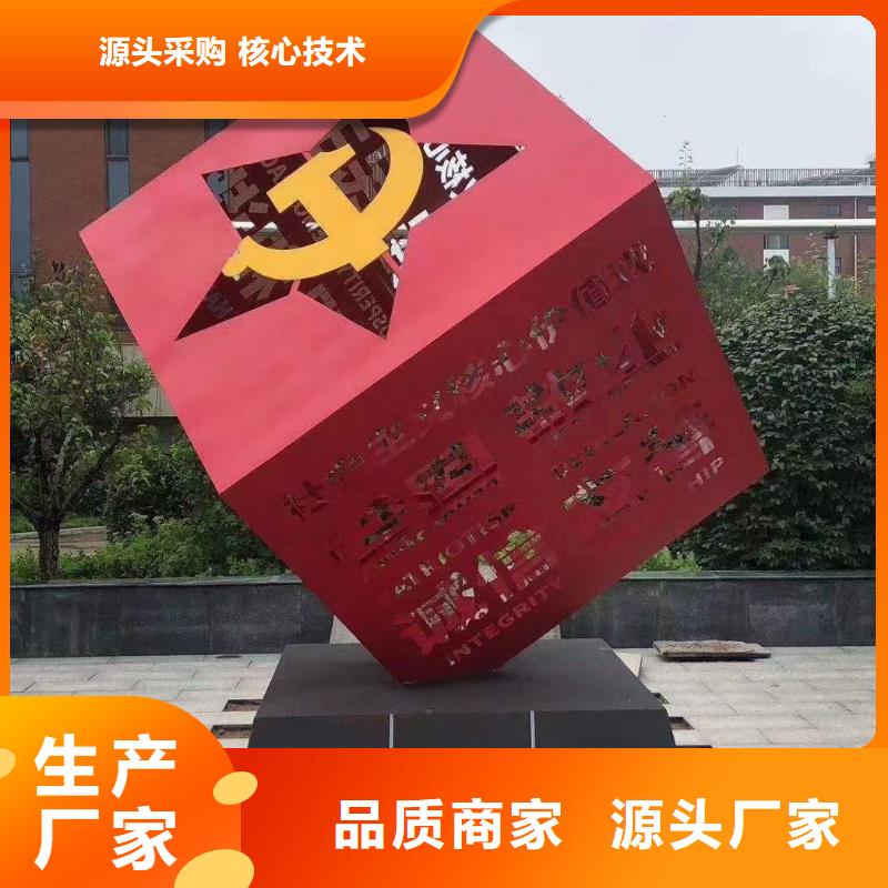 户外公园景观小品雕塑质量可靠