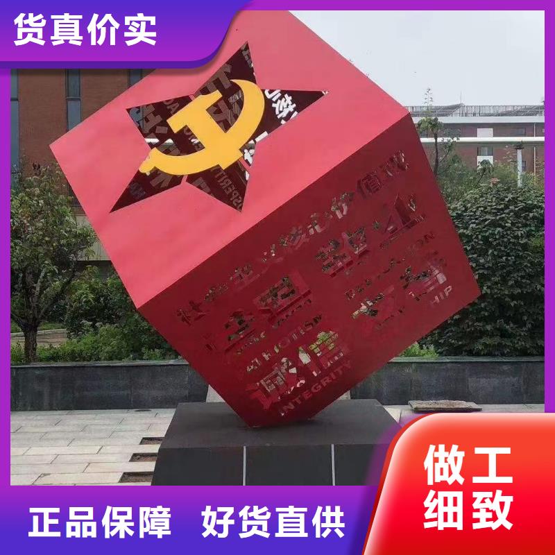 公园景观小品雕塑欢迎咨询