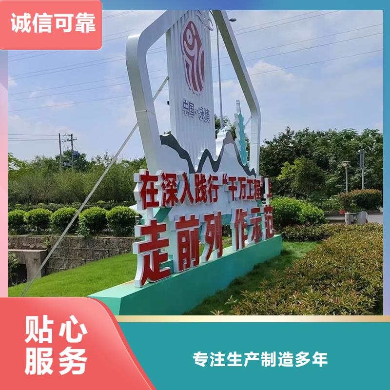 精神堡垒公园景观小品畅销全国