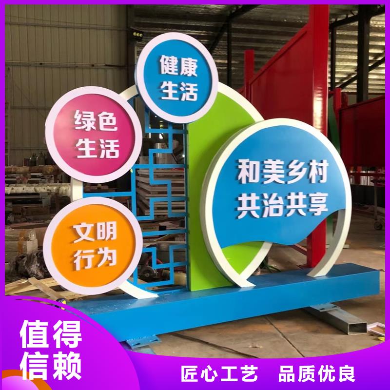 快速高效:港公园景观小品厂家