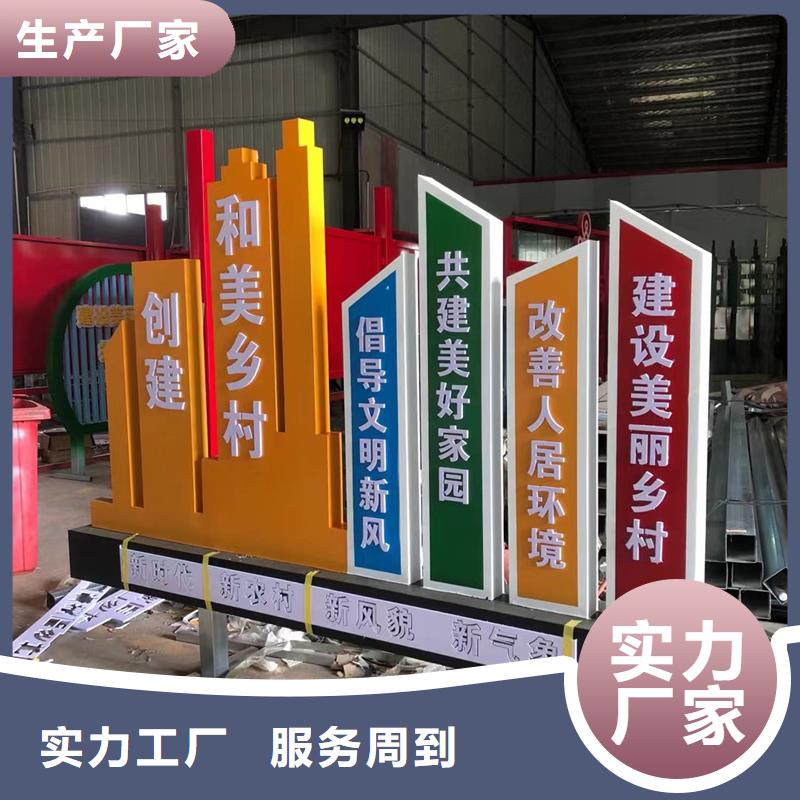 三沙市新年公园景观小品雕塑发货及时