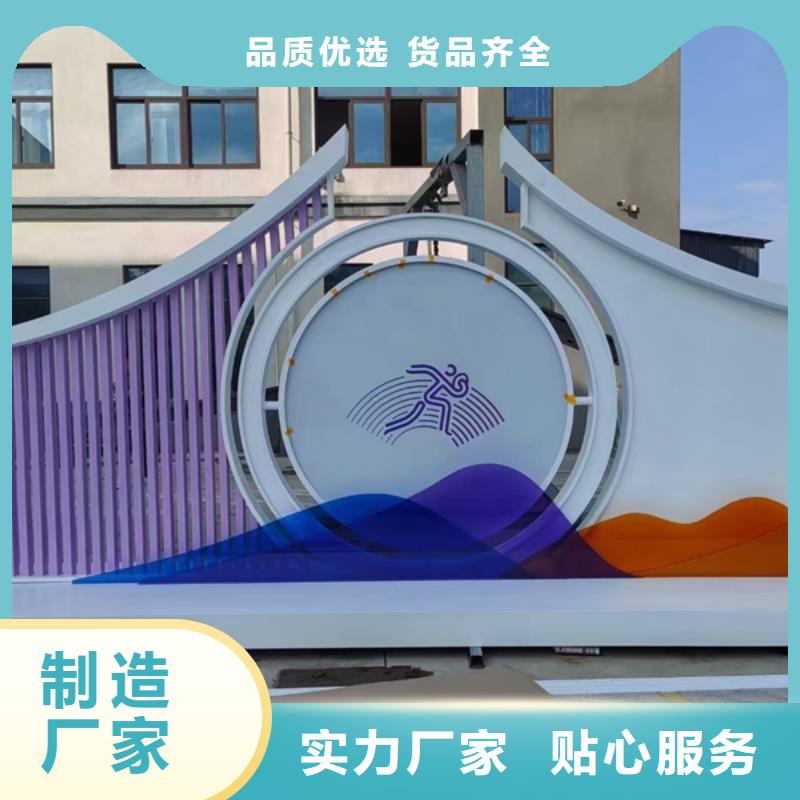 公园步道景观小品畅销全国