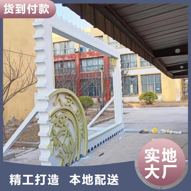 公园景观小品设计全国发货