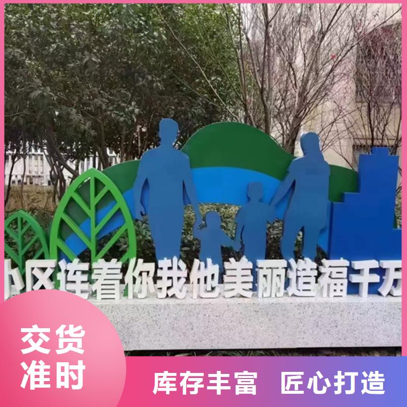 五指山市户外公园景观小品雕塑质量保证