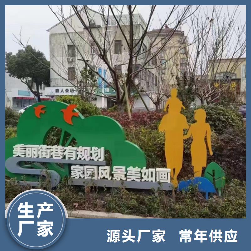 公园景观小品警务岗亭制造厂家