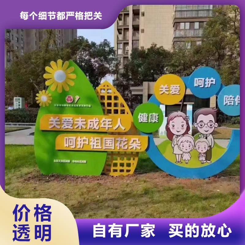 乐东县公园景观小品雕塑推荐货源