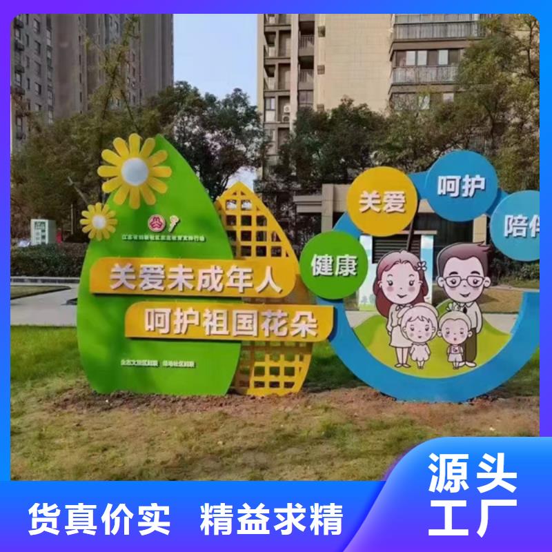 法治公园景观小品雕塑来电咨询