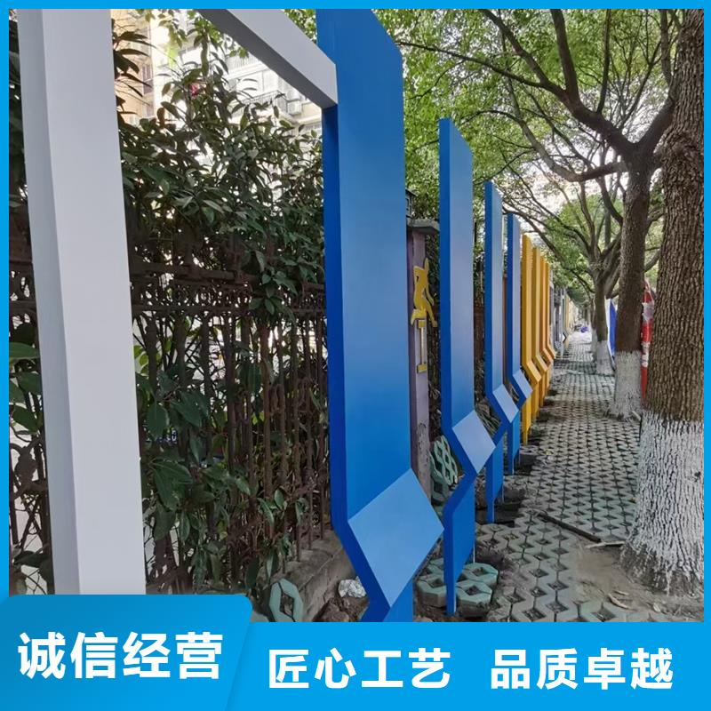 公园景观小品,简约候车亭联系厂家