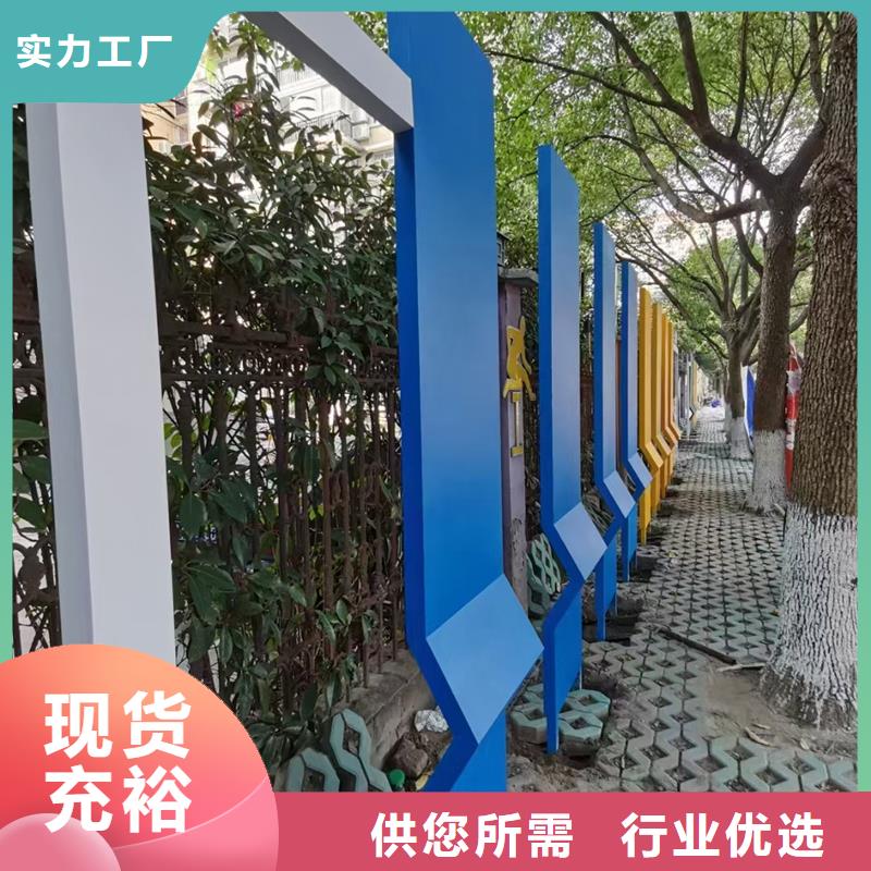 法治公园景观小品推荐厂家