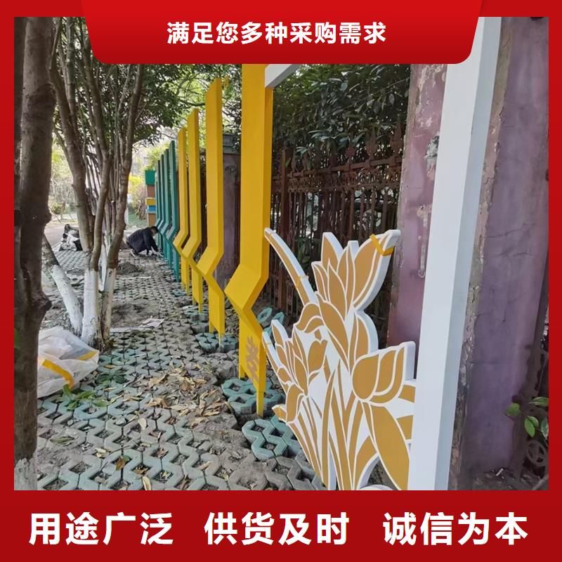 公园景观小品,简约候车亭联系厂家