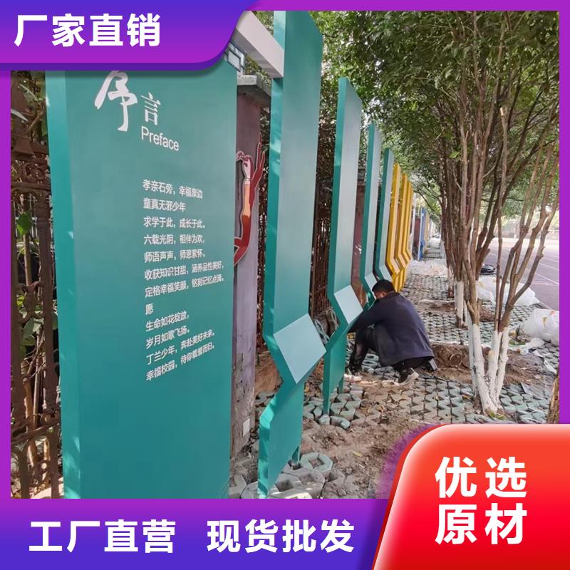 质优价廉的公园景观小品厂家