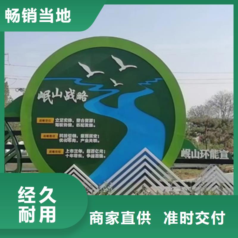 建设公园景观小品质量保证