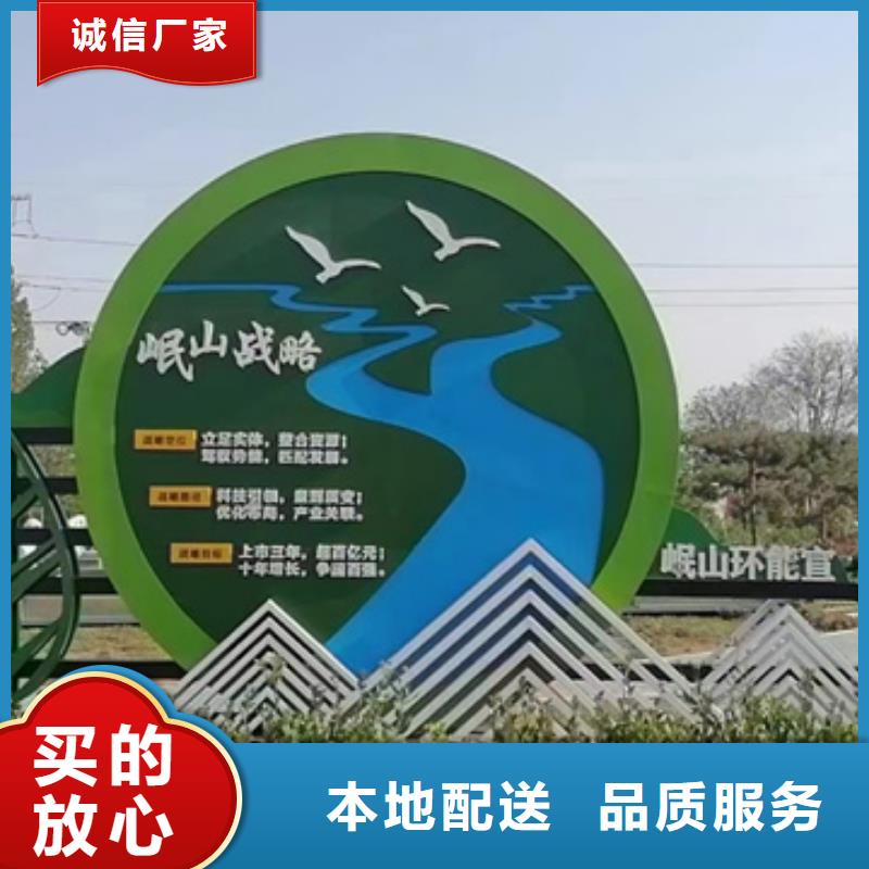 琼海市智能公园景观小品值得信赖