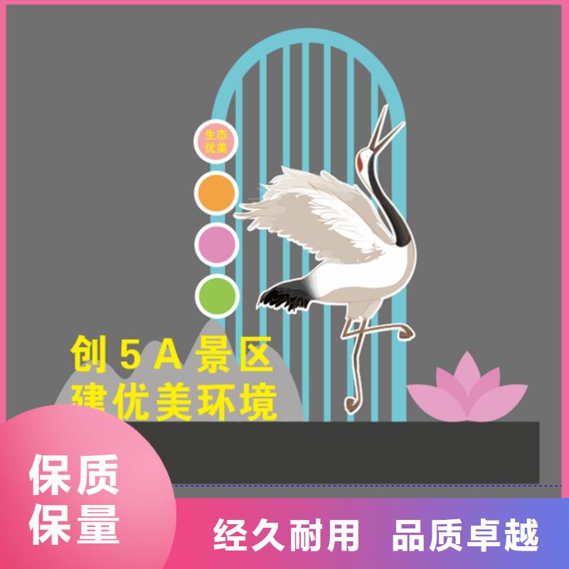 智能公园景观小品质量保证