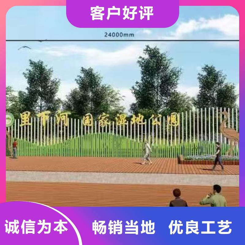 乐东县铁艺公园景观小品畅销全国