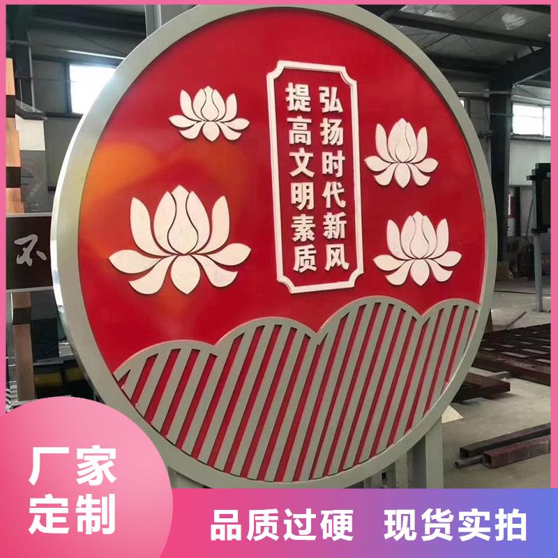 智能公园景观小品雕塑质量可靠