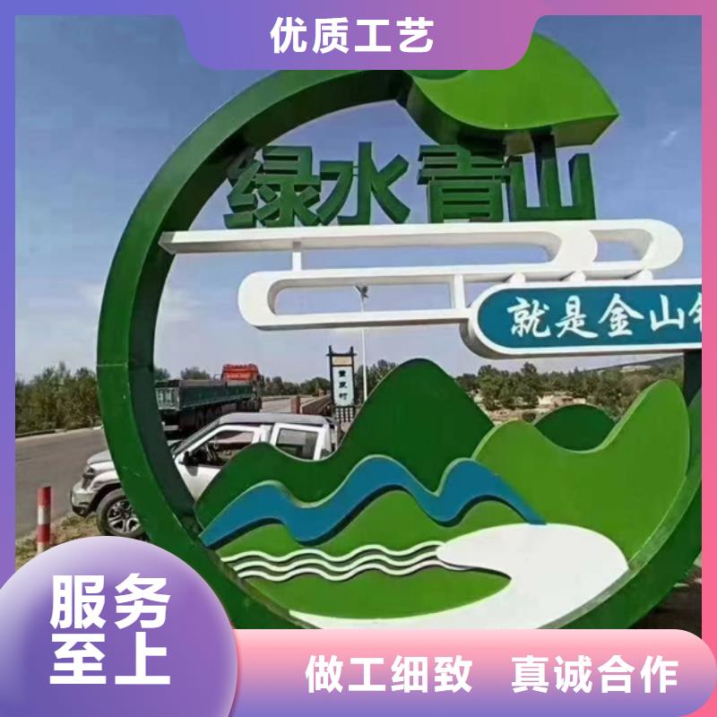 乡村公园景观小品择优推荐