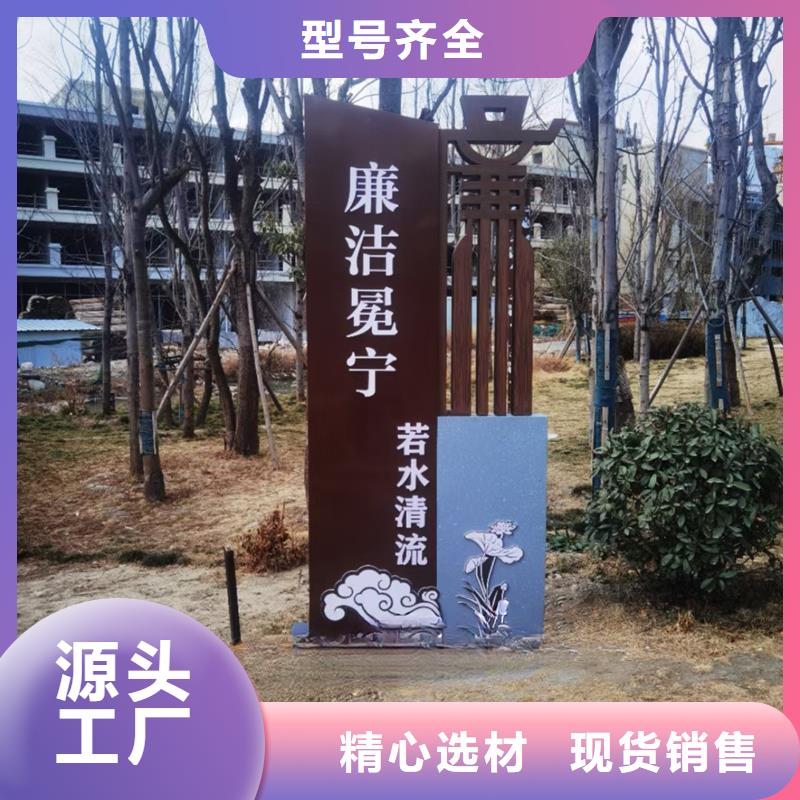 精神堡垒公园景观小品全国发货