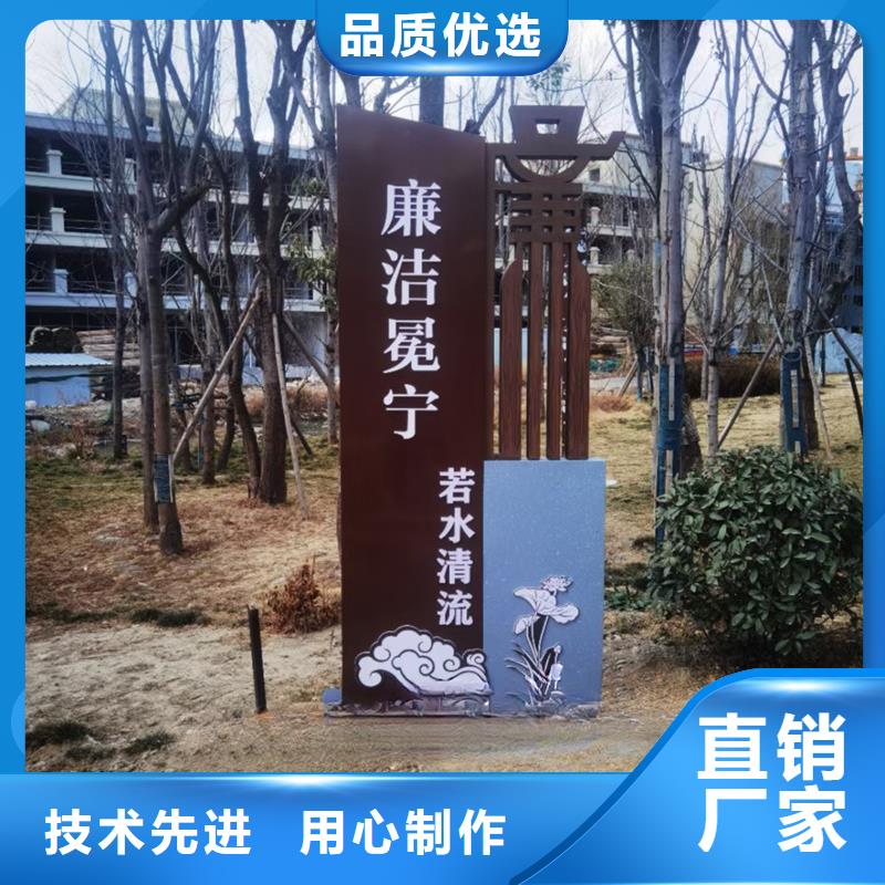 公园景观小品设计畅销全国